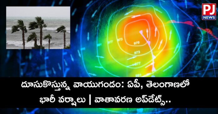 today weather telugu